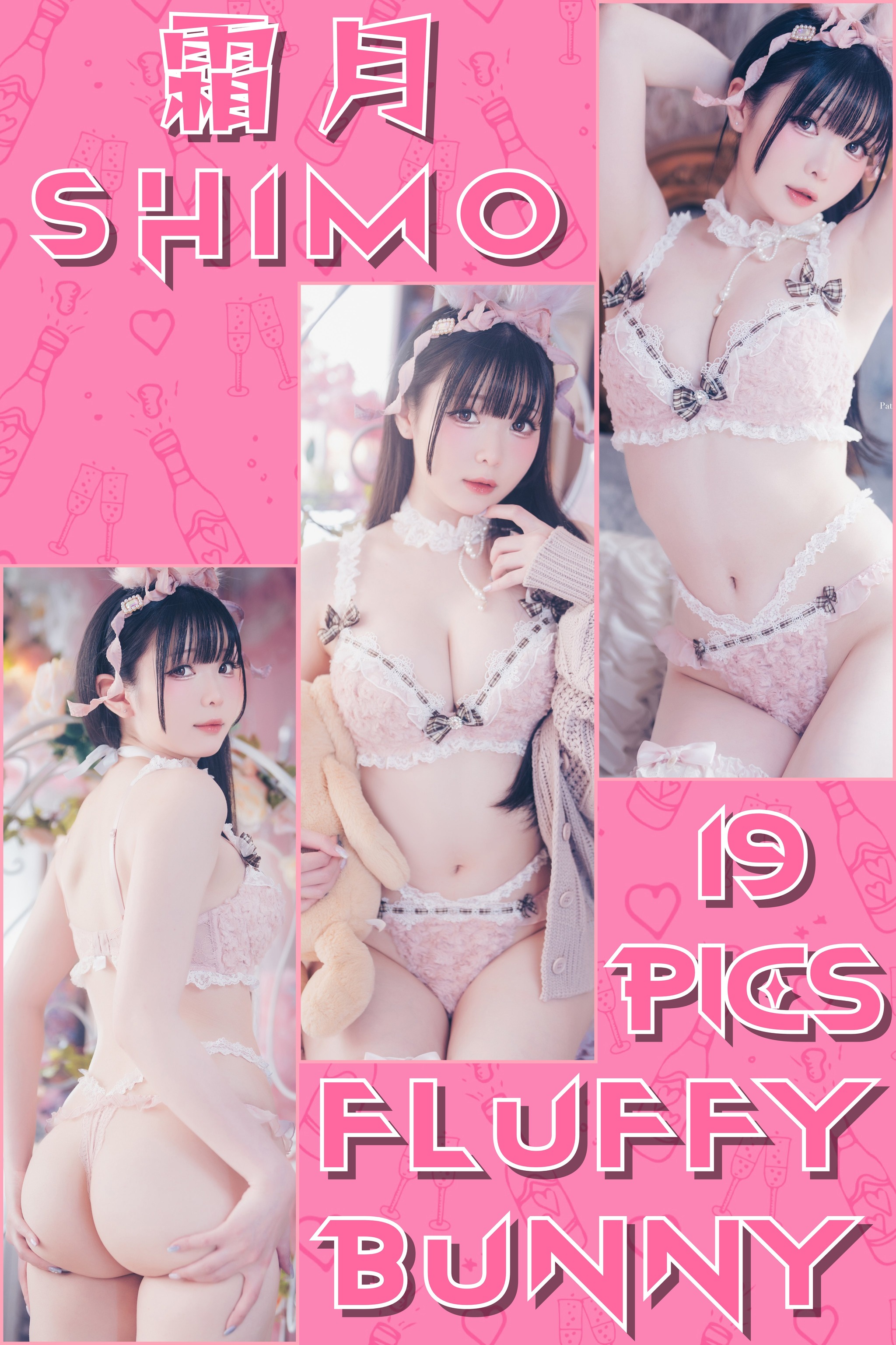霜月shimo - NO.160 Fluffy Bunny 2026[20P]-XikXak
